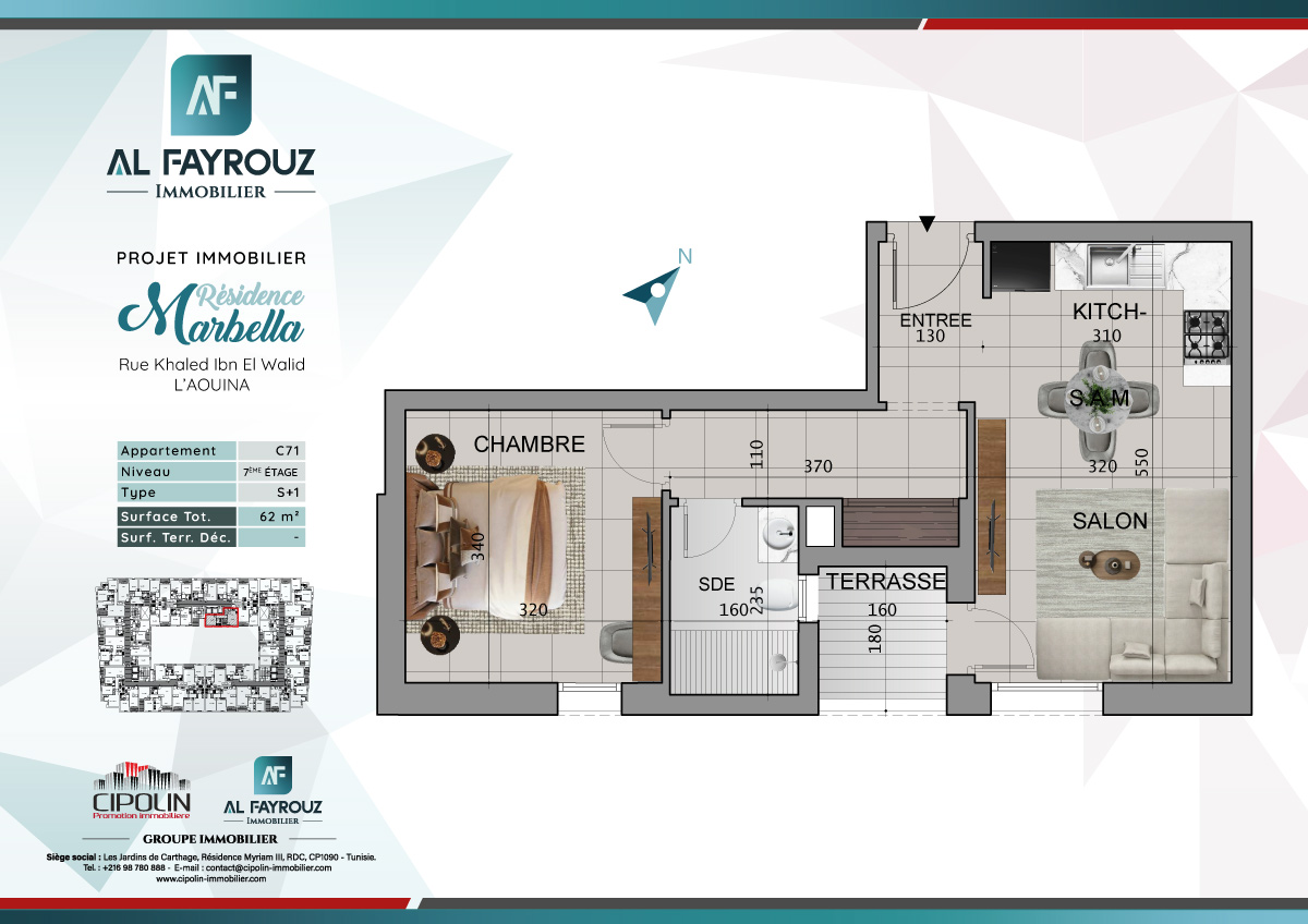 Plan de l'appartement C71 de la résidence Marbella